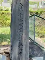 瑞泉院跡(埼玉県)