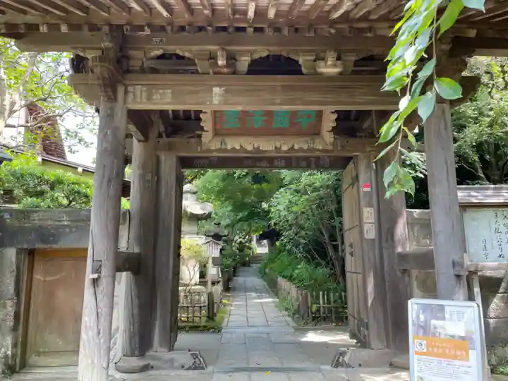 安國論寺(安国論寺)の山門・神門