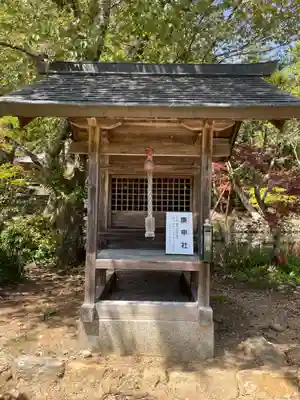 天台宗 五大山 白毫寺(兵庫県)
