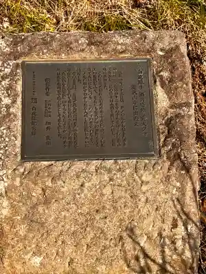 北向稲荷大明神(飯盛山)の{uncategorized: "未分類", other: "その他", undefined: "問題あり", building: "その他建物", grave: "お墓", sacred_gate: "鳥居", guardian: "狛犬", statue: "像", buddha: "仏像", history: "歴史", nature: "自然", garden: "庭園", animal: "動物", pagoda: "塔", temizu: "手水舎", mountain_gate: "山門・神門", sanctuary: "本殿・本堂", subordinate: "末社・摂社", art: "芸術", scenery: "景色", jizo: "地蔵", ema: "絵馬", goshuin: "御朱印", omikuji: "おみくじ", items: "授与品その他", amulet: "お守り", goshuincho: "御朱印帳", eats: "食事", festival: "お祭り", votive_dance: "神楽", shichigosan: "七五三参", wedding: "結婚式", experience: "体験その他", initially: "初詣", around: "周辺", anti_infection: "感染症対策"}