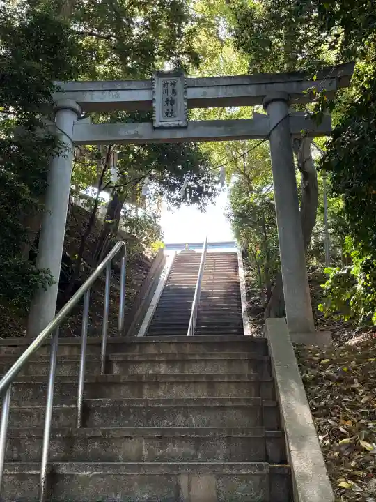 神鳥前川神社の{uncategorized: "未分類", other: "その他", undefined: "問題あり", building: "その他建物", grave: "お墓", sacred_gate: "鳥居", guardian: "狛犬", statue: "像", buddha: "仏像", history: "歴史", nature: "自然", garden: "庭園", animal: "動物", pagoda: "塔", temizu: "手水舎", mountain_gate: "山門・神門", sanctuary: "本殿・本堂", subordinate: "末社・摂社", art: "芸術", scenery: "景色", jizo: "地蔵", ema: "絵馬", goshuin: "御朱印", omikuji: "おみくじ", items: "授与品その他", amulet: "お守り", goshuincho: "御朱印帳", eats: "食事", festival: "お祭り", votive_dance: "神楽", shichigosan: "七五三参", wedding: "結婚式", experience: "体験その他", initially: "初詣", around: "周辺", anti_infection: "感染症対策"}