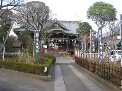 白山神社(東京都)