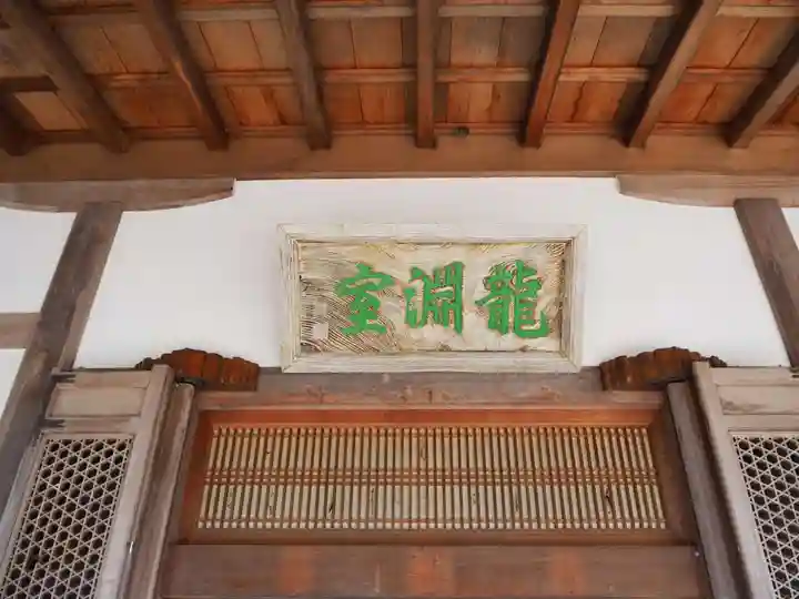 漢陽寺のその他建物