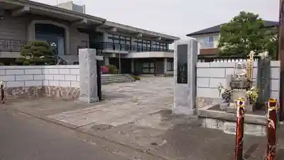 林光寺のその他建物