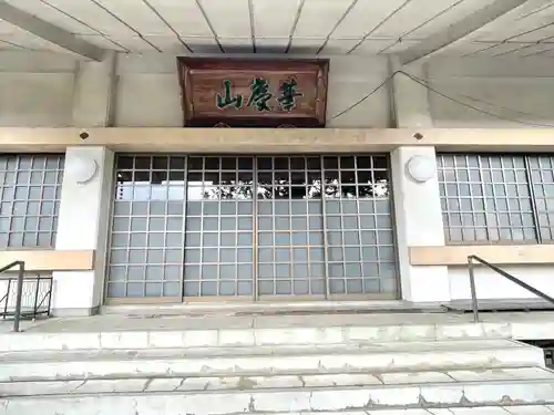 法住院（かさもりいなり）(三重県)