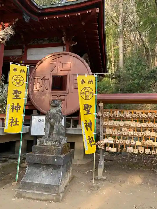 聖神社のその他建物