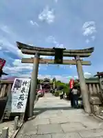 神泉苑(京都府)