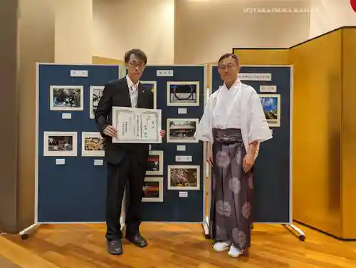 伊勢山皇大神宮(神奈川県)