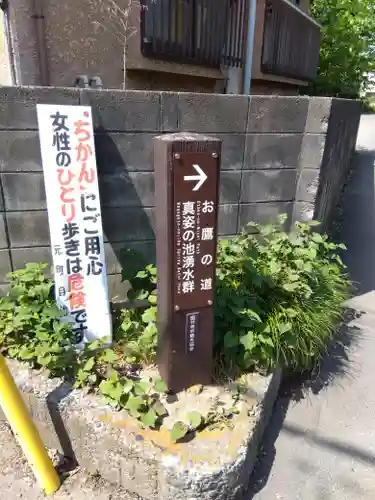 武蔵国分寺(東京都)