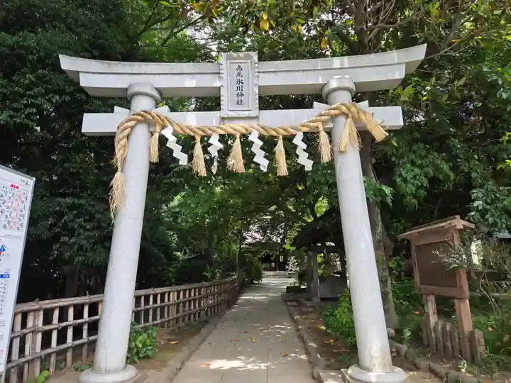 高尾氷川神社(埼玉県)