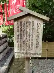 長谷寺(神奈川県)