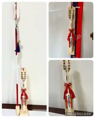 大鏑神社の授与品その他