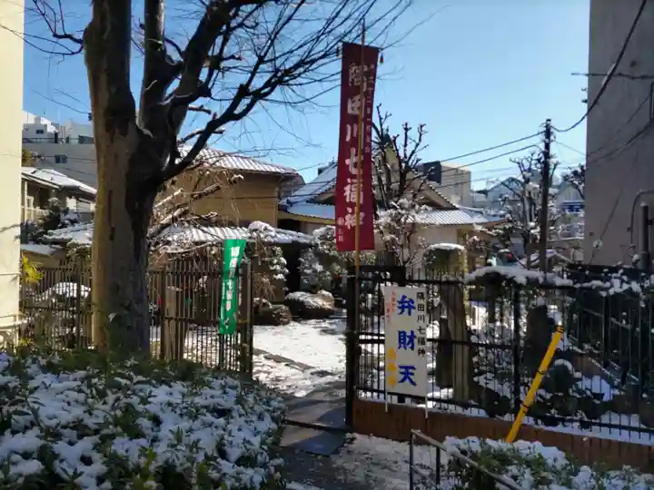 長命寺(東京都)