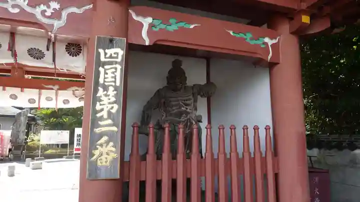 極楽寺(徳島県)