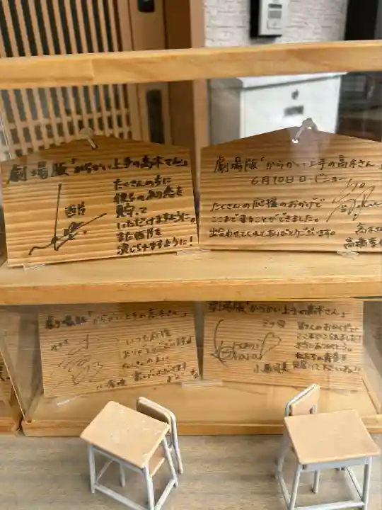 高木神社(東京都)