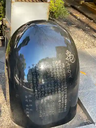 亀戸 香取神社(東京都)