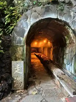 走湯神社(静岡県)