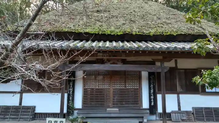 円通寺のその他建物