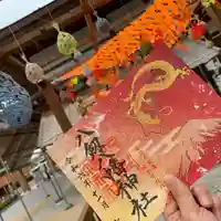 八剱八幡神社(千葉県)