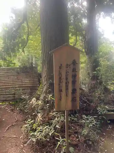 香取神宮(千葉県)