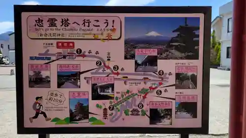 新倉富士浅間神社のその他建物