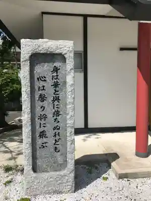 真光寺(福岡県)