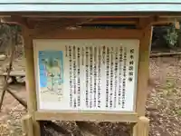 松本峠地蔵(三重県)