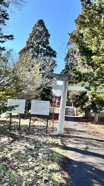 市渡稲荷神社(北海道)
