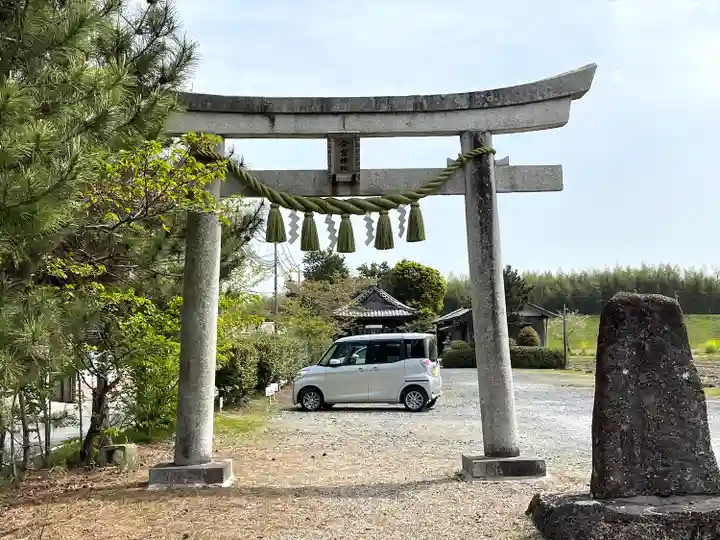 今宮神社(滋賀県)
