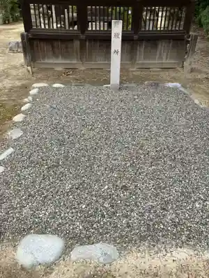 大神社(愛知県)