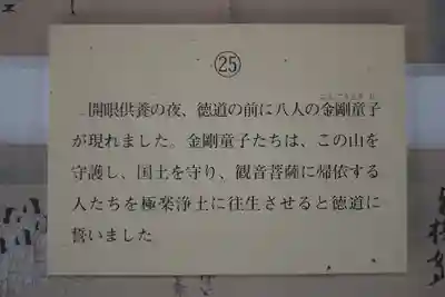 長谷寺(奈良県)