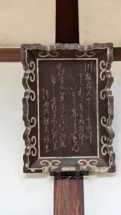 観音寺(大阪府)