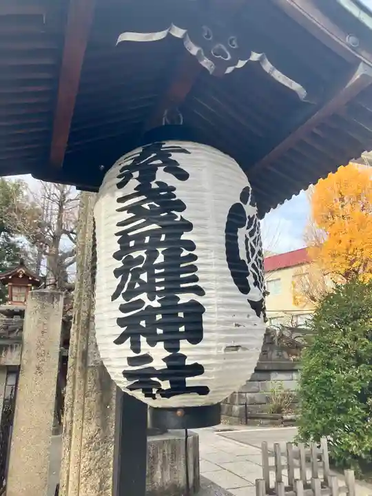 素盞雄神社(東京都)