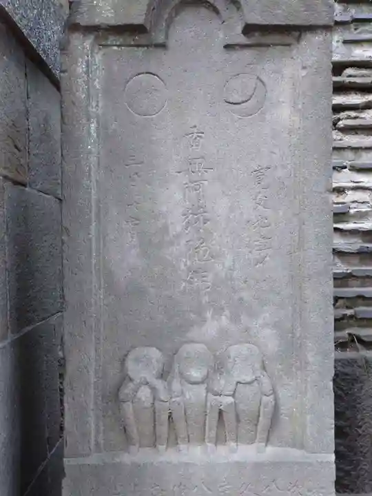 待乳山聖天(本龍院)(東京都)