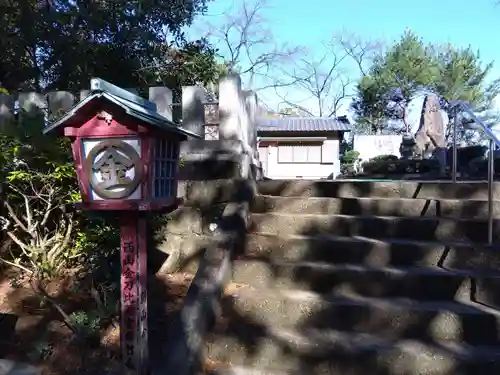 西山金刀羅宮(福井県)