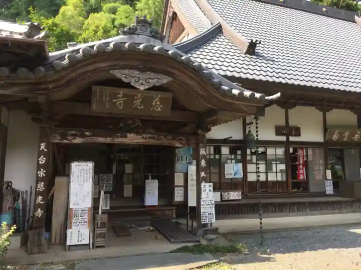 慈光寺の本殿・本堂