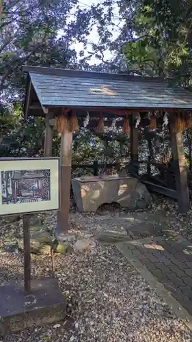 羽豆神社の御朱印