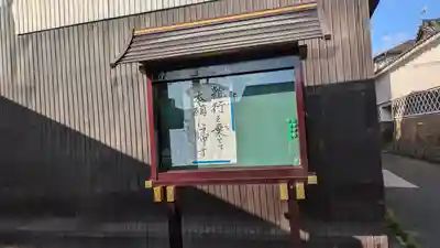 圓成寺(円成寺)(京都府)