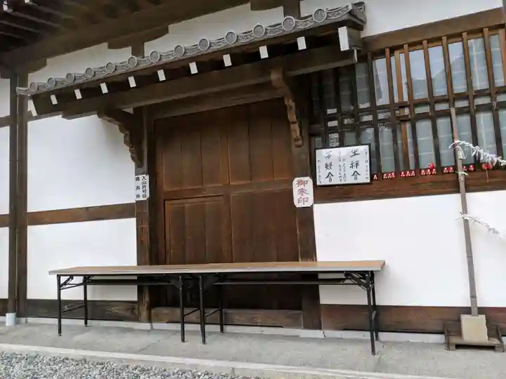 永保寺のその他建物