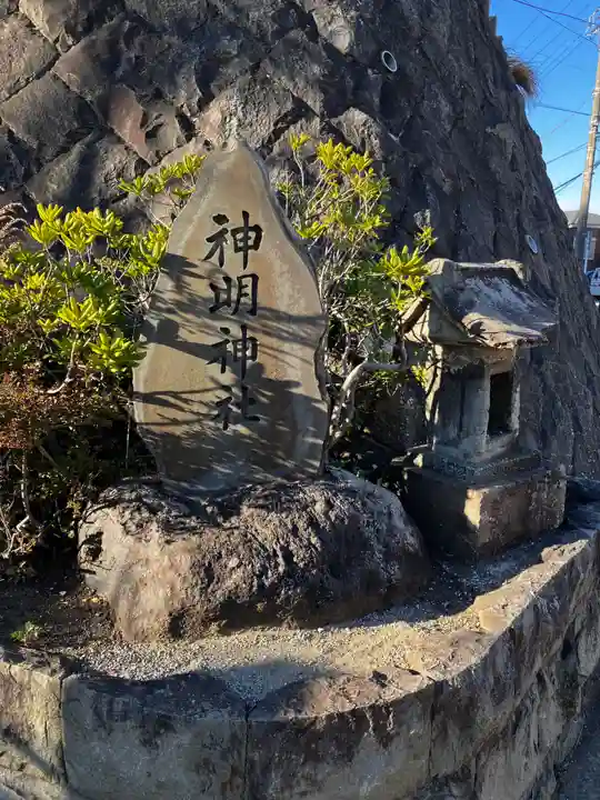 神明神社のその他建物