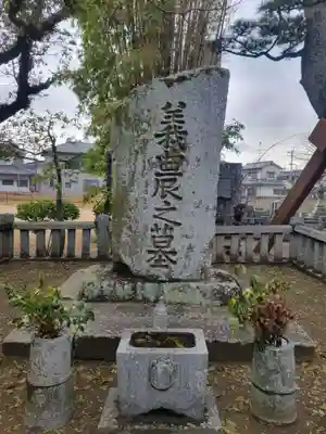 義農神社(愛媛県)