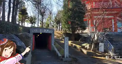 金乗院放光寺のその他建物