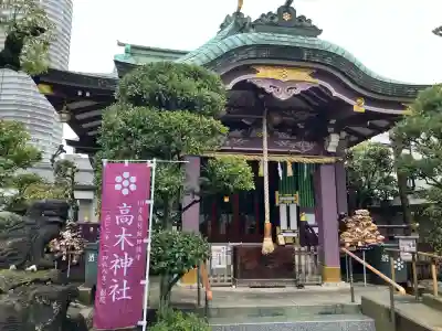 高木神社(東京都)
