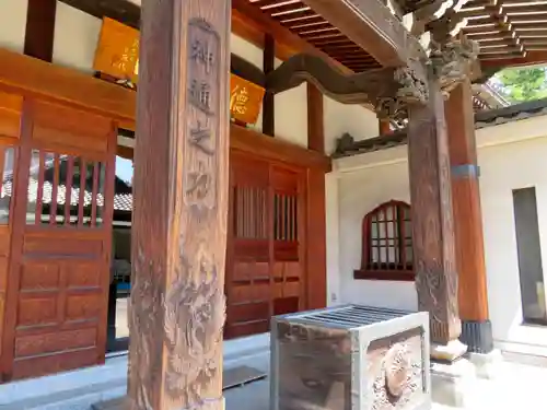 圓珠寺のその他建物