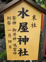 富士山本宮浅間大社(静岡県)