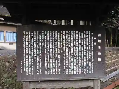 嚴島神社(山口県)