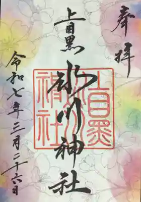 書き置きのみです