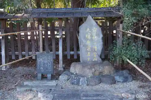 梨木神社(京都府)
