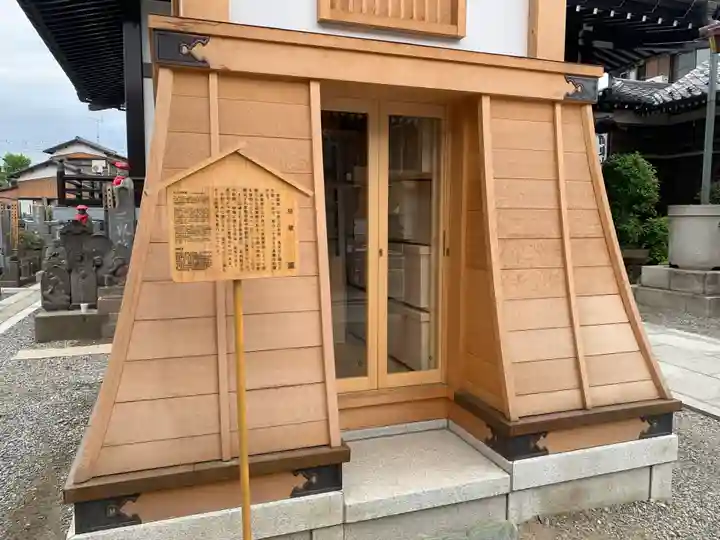 徳蔵寺(千葉県)