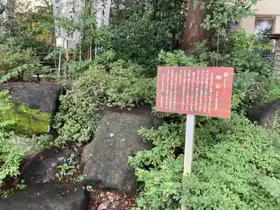 秩父今宮神社(埼玉県)